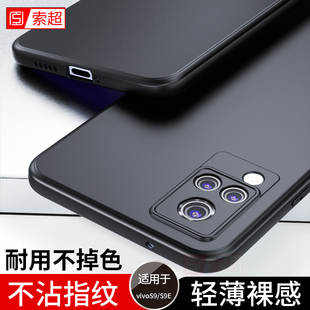 适用vivos9手机壳vivo vovos全包镜头硅胶vovis9维沃步步高男黑 s9超薄保护套V2072A磨砂防摔软壳V2048A新款
