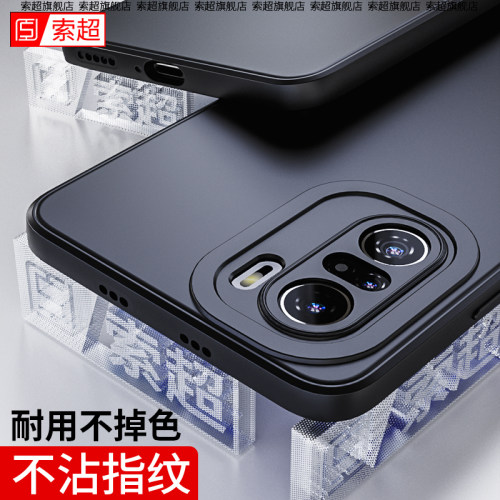 适用红米K40/K40Pro手机壳