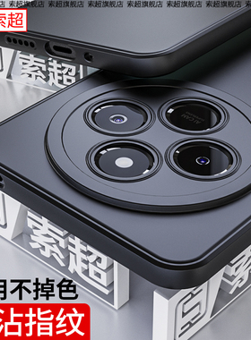 适用红米14R手机壳小米redmi14R软壳保护套14R 5g版2024年新款14R5G直边气囊防摔14C男外壳女男黑14C5G简约