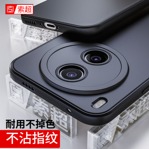 适用vivoy600Pro手机壳专用软壳