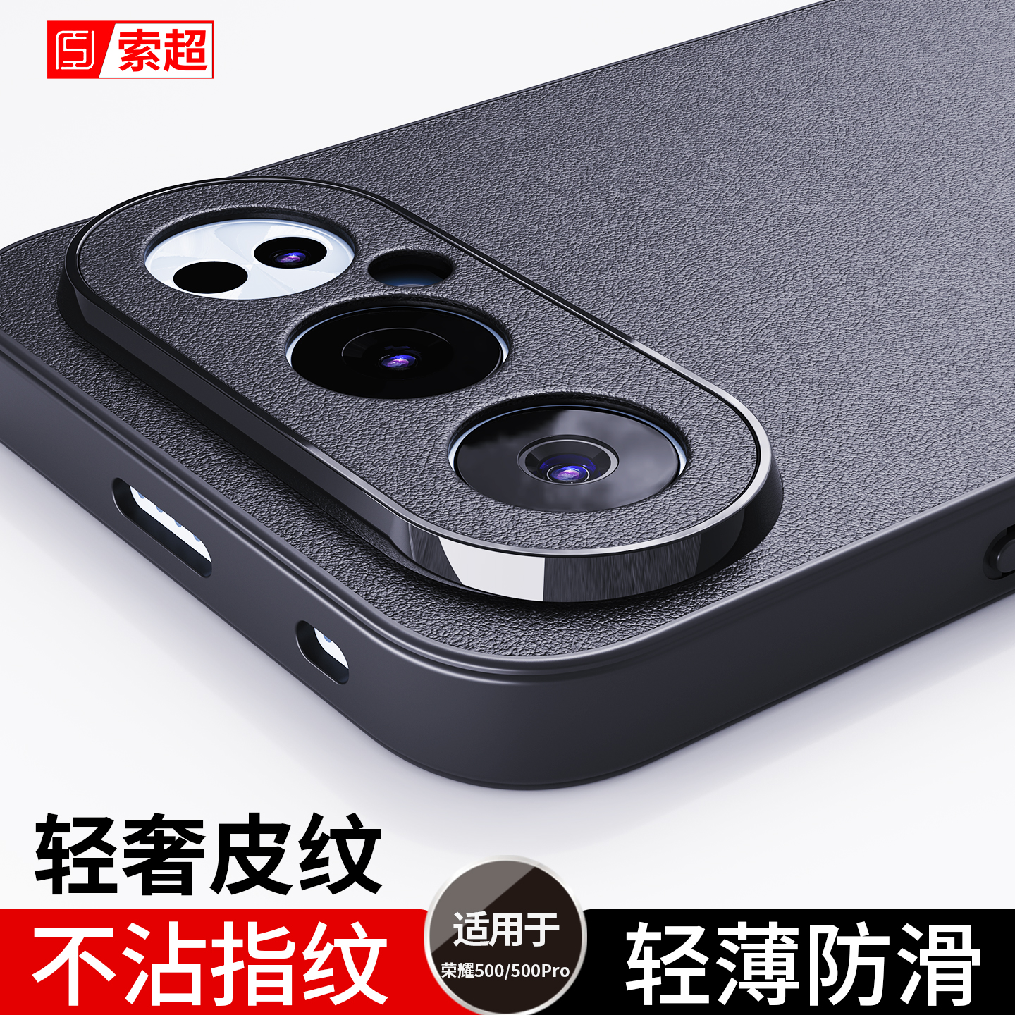 适用荣耀500/500Pro手机壳