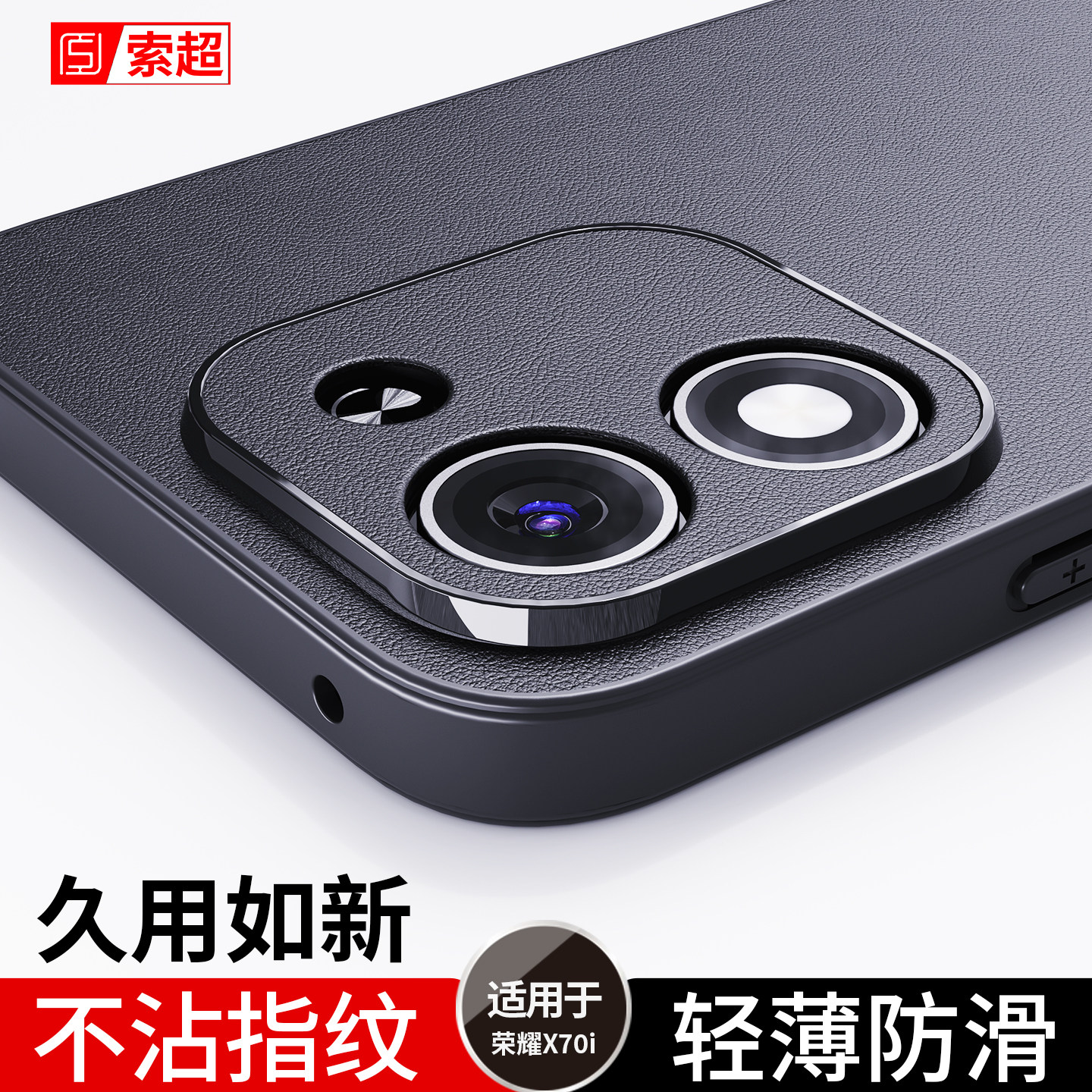 适用荣耀X70i手机壳防滑防指纹x7oi防摔软壳ABR一AN00保护套ABRAN00华为honor磨砂2026新款全包镜头后壳外壳