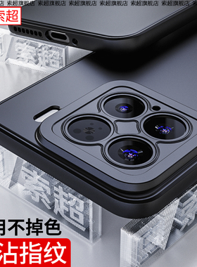 适用小米15手机壳小米15SPro气囊防摔保护套2025年新款xiaomi15Pro专用黑全包镜头磨砂十五p男por外壳pr0软壳
