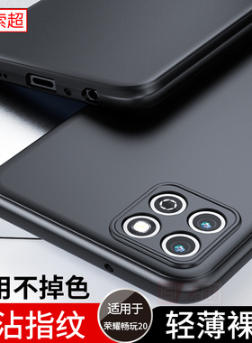 适用荣耀畅玩20手机壳honor保护套专用壳k0z一al00华为荣耀玩畅20男koz外壳kozaloo软壳honorkoz新款