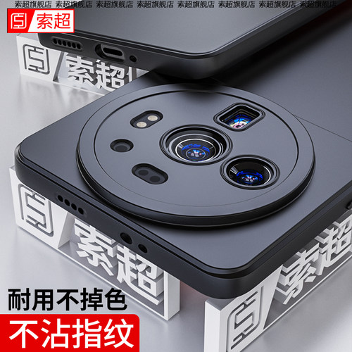 适用小米12SUltra手机壳直边气囊