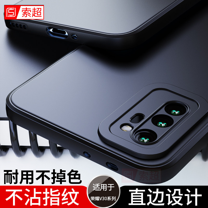 适用荣耀V30手机壳华为honorv30pro保护套气囊防摔ofxan软壳anoo新款v3o软壳ofx一an10黑色男an00外壳女后壳高性价比高么？