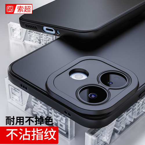适用红米Note17/17Pro手机壳