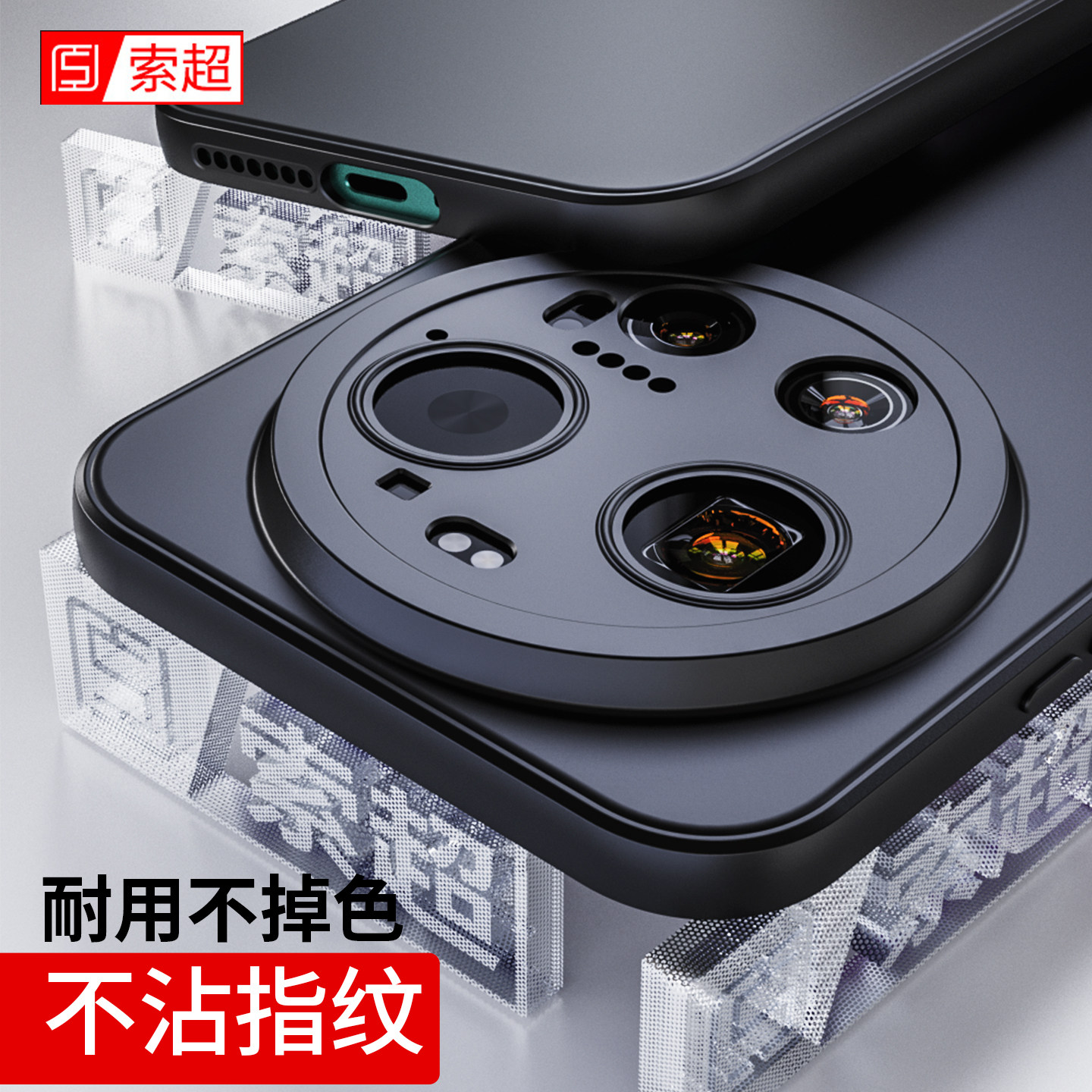 适用小米17Ultra手机壳专用防摔后壳uitra保护套ulra气囊2025新款xm徕卡版全包镜头软壳全包边u后壳mi男外壳