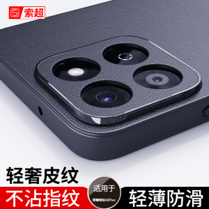 适用荣耀畅玩60Plus手机壳防滑防摔ALT一AN00保护套华为honor新款ALTAN00全包后壳6OPlus外壳ALTANOO黑puls男