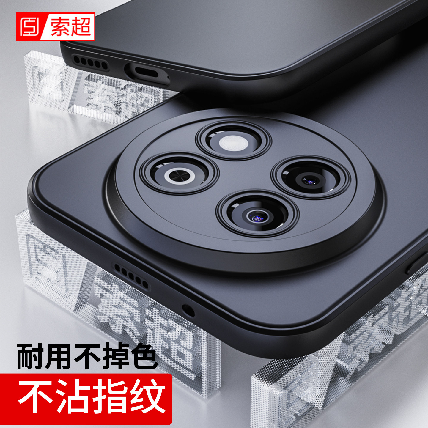 适用华为畅享90ProMax手机壳畅亨pormax软壳磨砂CHZ一AL00保护套PMAX畅想Pro Max后壳2026新款CHZAL00外壳男