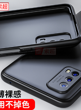 适用于iQOOZ1X手机壳iq00爱酷iqz保护v2012a套iqoozx1软vivo磨砂iqoozlx外壳iqoozix男ioooz1x软壳黑ipooz新