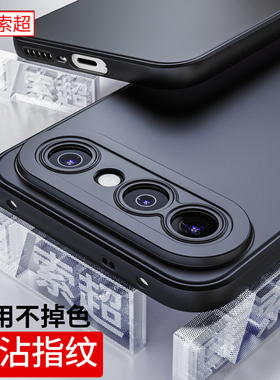 适用vivoS50ProMini手机壳专用气囊防摔软壳s50pro mini保护套2025新款S50ProMini外壳5g高级感V2527A后壳