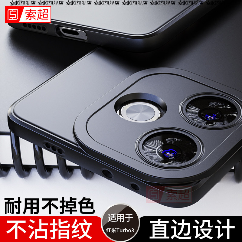 适用红米Turbo3手机壳专用小米RedmiTurbo3保护套气囊防摔外壳redmi新款turbo3磨砂软壳哈利波特版trubo3后壳