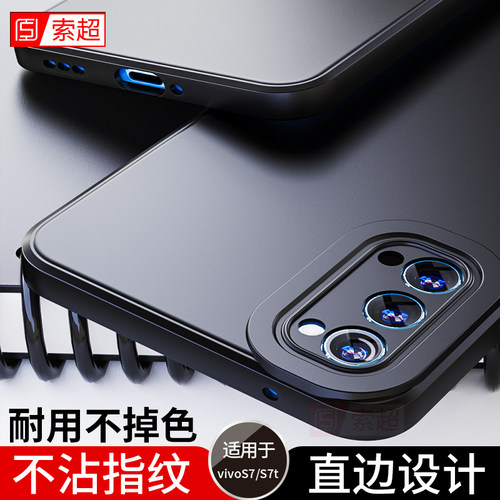 适用OPPOReno4/4Pro直边气囊软壳