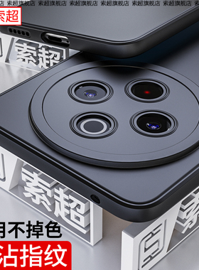 适用vivoy300Pro手机壳y300Pro十保护套新款丫3oopro+防摔por新机壳后壳软壳vivo全包镜头V2456A男V2410A外壳