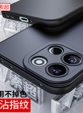 适用一加Turbo6手机壳1+turbo6v保护套2026新款oneplus磨砂外壳oneplusturbo专用PLU110男oppo后壳PLY110软壳