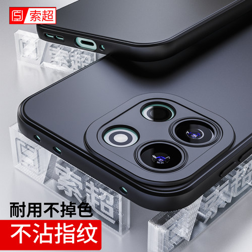 适用一加Turbo6/6V手机壳软壳
