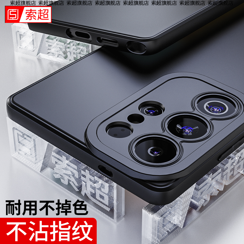 适用三星S25/S25Ultra手机壳