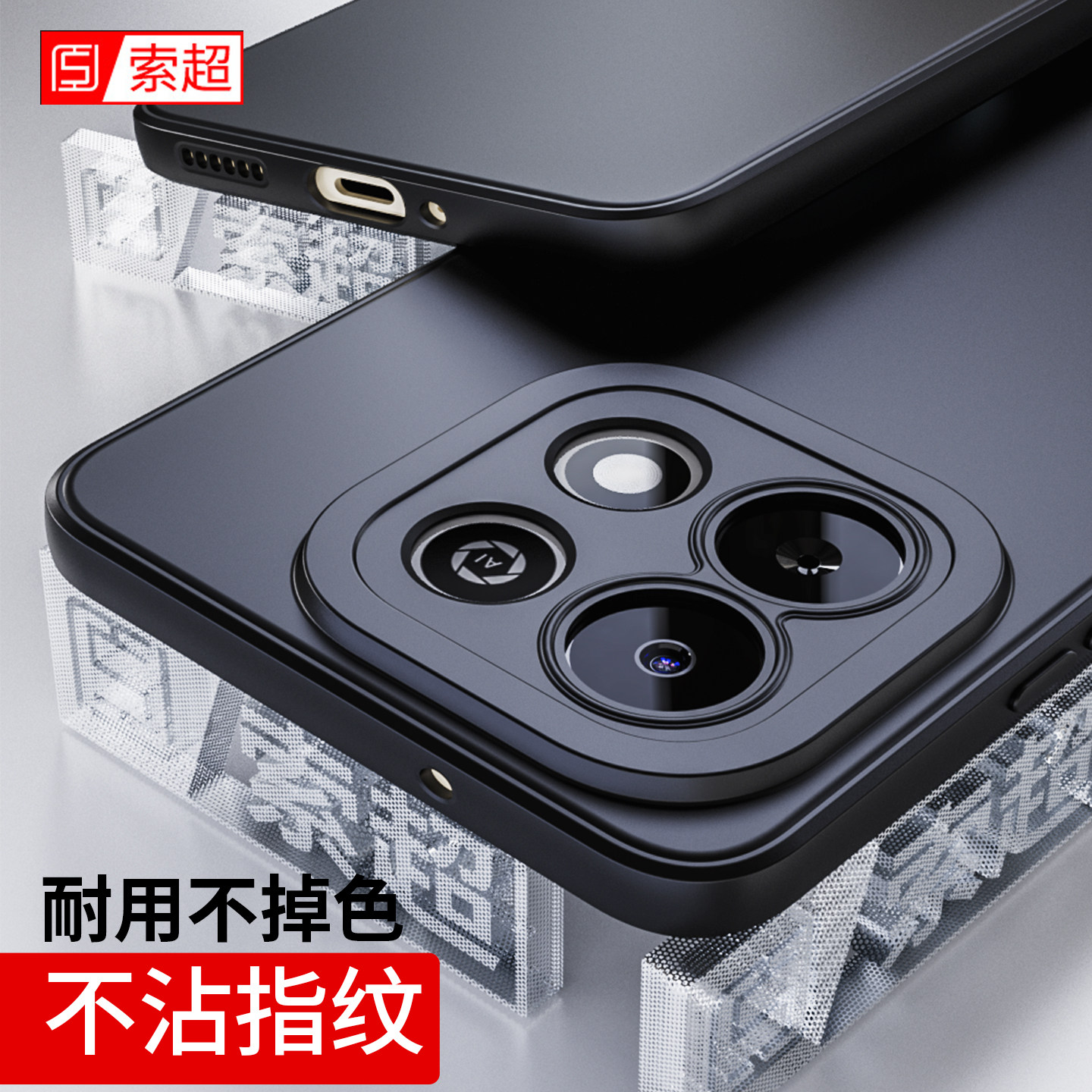 适用华为畅享90手机壳畅亨90plus软壳m磨砂系列JUY一AL80保护套mplus畅想JUYAL50后壳2026新款标准版puls外壳