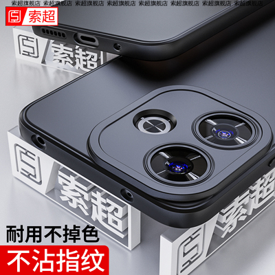 适用红米Note13R手机壳防摔软壳