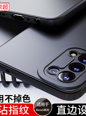 适用OPPOReno5手机壳Reno5Pro直边气囊保护套opp0全包镜头oppo防摔opooreno5K男5g外壳opporone黑opporeon新
