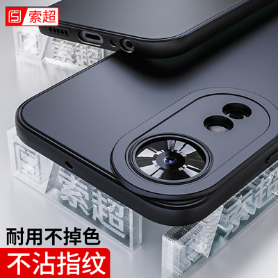 适用荣耀Play10C手机壳