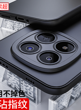 适用红米Note15Pro手机壳RedmiNote15Pro十保护套小米redmi气囊防摔2025新款neto后壳noto15Por+外壳男5G软壳