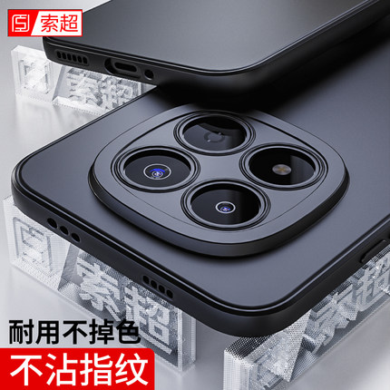 适用红米Note15Pro手机壳RedmiNote15Pro十保护套小米redmi气囊防摔2025新款neto后壳noto15Por+外壳男5G软壳