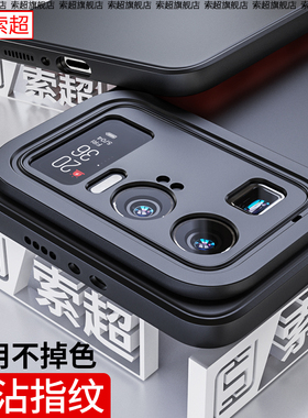 适用小米11Ultra手机壳直边气囊全包镜头保护套曲面屏专用至尊纪念版11u磨砂uitra防摔新款后壳外壳黑u1tra男