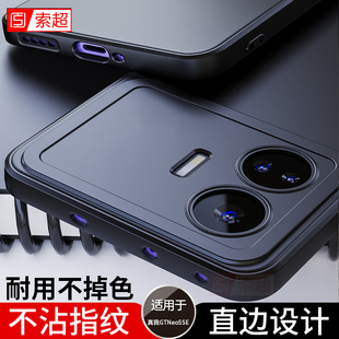 适用于真我GTNeo5SE手机壳RealmeGTneo5SE保护套直边气囊防摔软壳realme外壳gtnoe5se新款 RMX3700男gtne0黑色