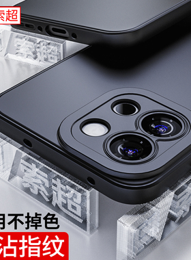 适用一加13T手机壳专用气囊防摔软壳oneplus13T保护套一家oppo磨砂PKX110机壳外壳1+镜头全包后壳2025新款男