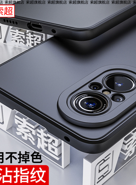 适用华为Nova9SE手机壳HiNova防摔novo保护套nove全包镜头n9es新款JLN一AL00黑色hinove男FIO软hi外壳BD00
