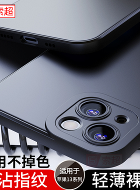 适用苹果13手机壳iphone13pro保护套13promax气囊防摔mini软壳2024新款黑迷你max男专用镜头全包后壳prom外壳