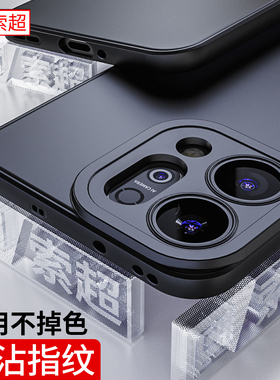 适用OPPOReno14Pro手机壳Reno14系列保护套145g气囊oppo防摔新款opreno十四pla110后壳opporone外壳pkz男op黑