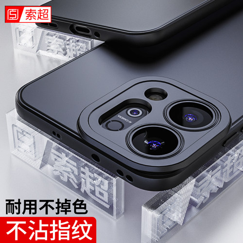 适用OPPOReno14Pro手机壳