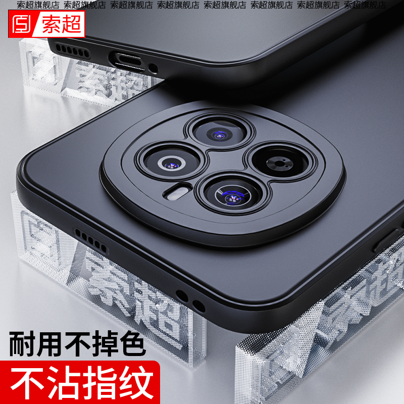 适用荣耀Magic7手机壳7Pro保护套新款气囊防摔华为honor魔法honormagic系列外壳PTP一AN10全包后壳魔术软壳男