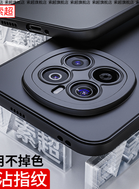 适用荣耀Magic7手机壳7Pro保护套新款气囊防摔华为honor魔法honormagic系列外壳PTP一AN10全包后壳魔术软壳男