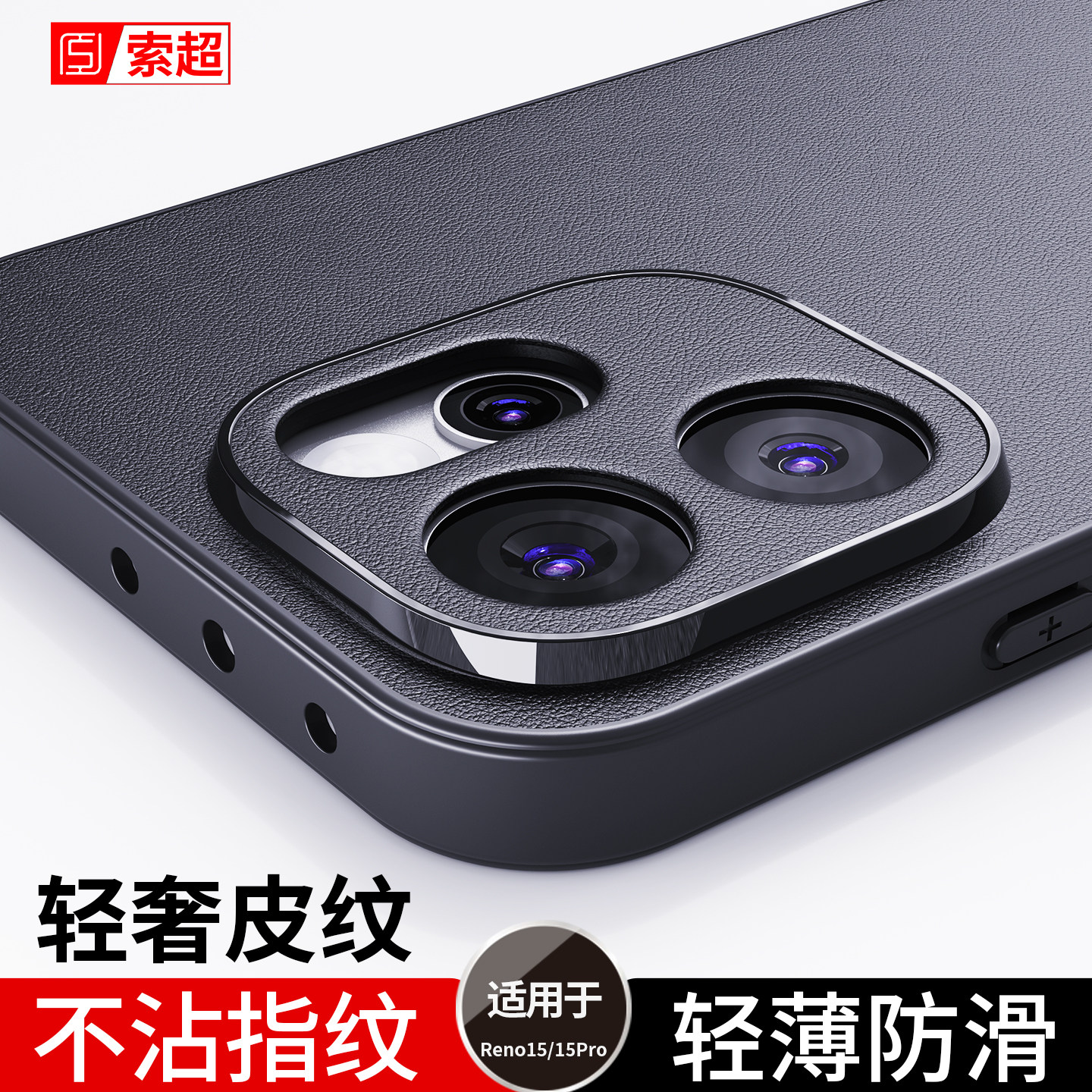 适用OPPOReno15手机壳Reno15Pro系列15C保护套5g防滑PLW110超薄oppo防摔PLV后壳2025新款opreno素皮PMD外壳op