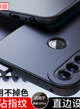 适用华为畅享10Plus手机壳畅想10puls外壳STK一AL00保护套stkal00气囊防摔aloo黑pius磨砂p畅亨STKALOO享畅cx