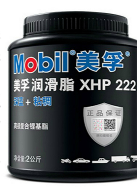 美孚xhp222黄油润滑油家用机械轴承液压油润滑脂高温锂基脂防锈油