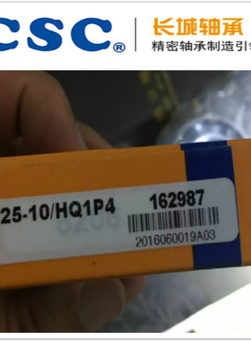 长城轴承CSC纺织专用非标 010305 121216-2 RNAV6906 6010X3-2RZ