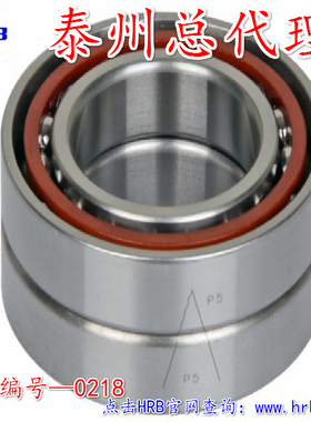 HRB哈尔滨角接触球配对轴承 7206AC/P4DBA 7206ACTA/P5DBB C DTA
