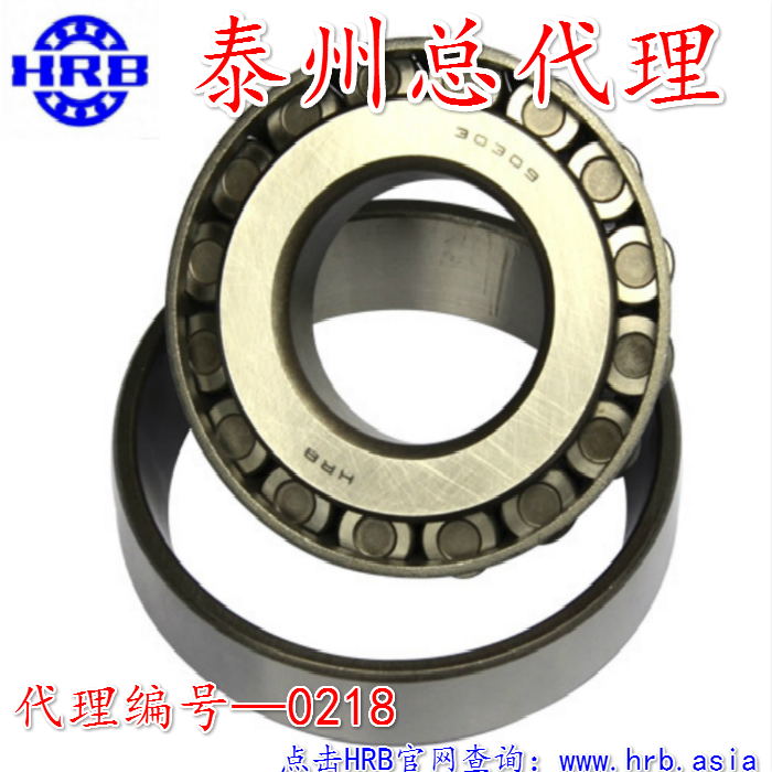 顾客朋友们请注意:因本店有多家实体店在销售,所以宝贝库存随时有变,拍前请先与店主旺旺联系,确认宝贝有库存。另运费以宝贝重量计算,江浙沪首重5元/公斤,续重1元/公斤,可发物流,其他地区具体咨询店主旺旺。谢谢!(本产品为哈尔滨轴承总厂货源,避免中间掺假行为!)