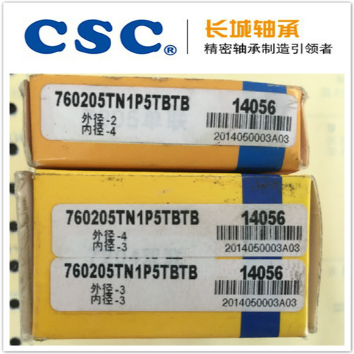 顾客朋友们请注意：因本店有多家实体店在销售，所以宝贝库存随时有变，拍前请先与店主旺旺联系，确认宝贝有库存。另运费以宝贝重量计算，江浙沪首重5元/公斤，续重1元/公斤，可发物流，其他地区具体咨询店主旺旺。谢谢！
