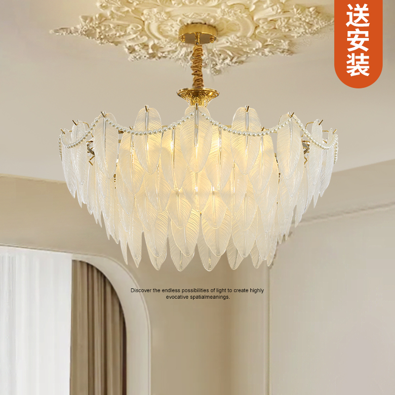 万鑫法式奶油风水晶玻璃羽毛吊灯