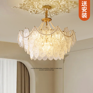 万鑫法式 轻奢客厅吊灯奶油风温馨ins少女复古水晶灯主卧室灯房间