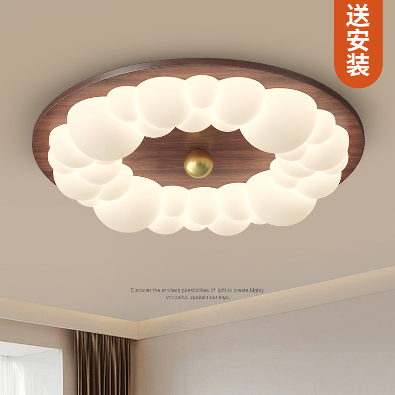 中古奶油风卧室吸顶灯 全光谱原木风新中式胡桃木色护眼灯具