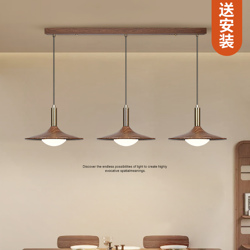 万鑫中古风餐厅吊灯胡桃木色