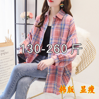长袖防晒宽松胖mm春夏衬衣特大码