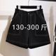 女遮肚显瘦宽松阔腿热裤 300斤大码 牛仔短裤 胖妹妹mm夏季 高腰 女装
